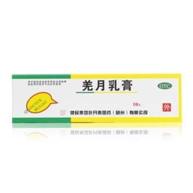 哪个厂家生产的羌月乳膏最好
