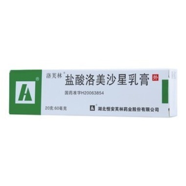 盐酸洛美沙星乳膏可以治疗哪些疾病呢