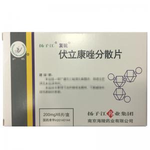 伏立康唑分散片有不良反应吗