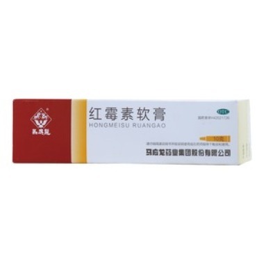 红霉素软膏与皮炎平有哪些区别呢