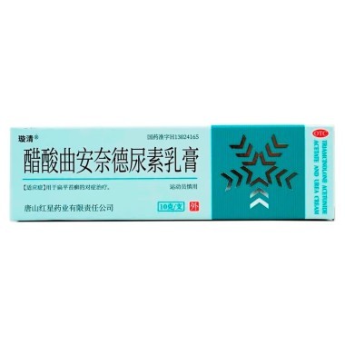 醋酸曲安奈德尿素乳膏可以大面积使用吗