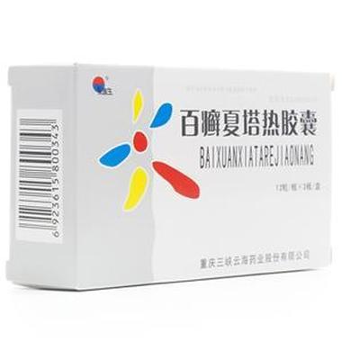 百癣夏塔热胶囊该药的药理毒理是什么