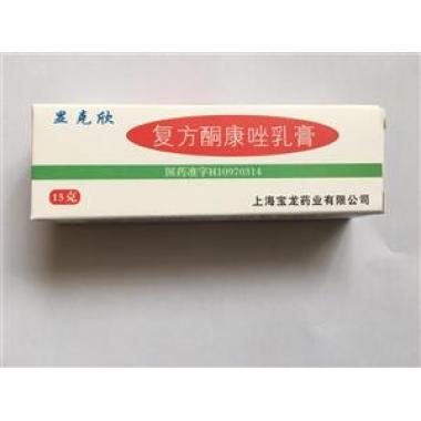 复方酮康唑乳膏用于皮肤浅表真菌感染的用量是怎样呢