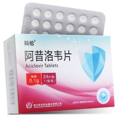 阿昔洛韦片适用于孕妇吗