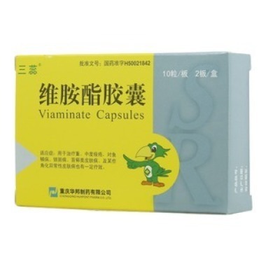 吃维胺酯胶囊起皮啥情况
