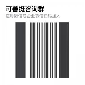 使用司库奇尤单抗注射液说明书介绍需注意什么事项