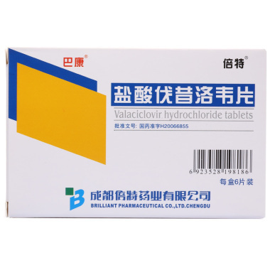 盐酸伐昔洛韦片用于预防（抑制）单纯疱疹病毒感染的复发可以不