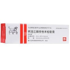 钙泊三醇倍他米松软膏说明书介绍用药几周是一个疗程