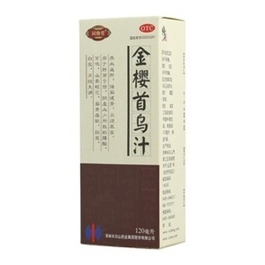 金樱首乌汁的禁忌是什么呢