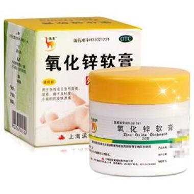 用氧化锌软膏治疗痱子有副作用吗