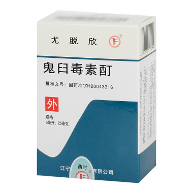 鬼臼毒素酊是否属于处方药呢