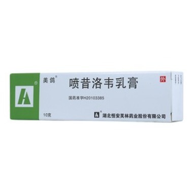 喷昔洛韦乳膏的价格是怎样呢