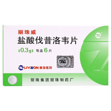 盐酸伐昔洛韦片的用量多少