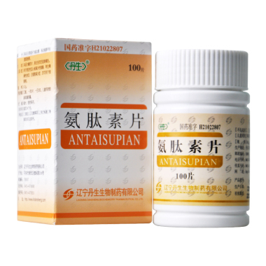 复方氨肽素片丹东制药怎么样