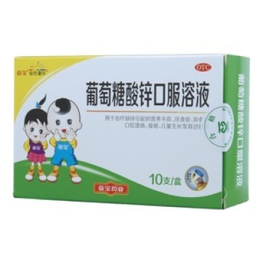 葡萄糖酸锌口服溶液的药物相互作用是什么