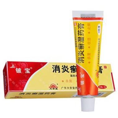 消炎癣湿药膏是纯中药制剂吗