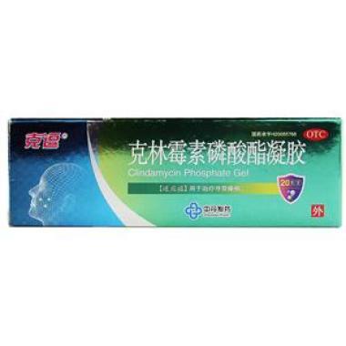 克林霉素磷酸酯凝胶的药物相互作用会如何呢