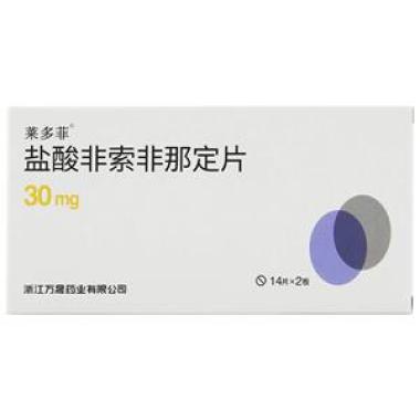 老年患者使用盐酸非索非那定片是怎样呢