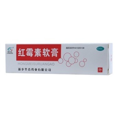 红霉素软膏用于脓疱疮的用量是怎样呢