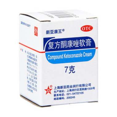 复方酮康唑软膏与达克宁软膏有区别吗