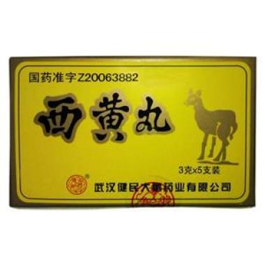 西黄丸的规格是多少呢
