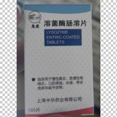 溶菌酶肠溶片用于慢性鼻炎的用量是怎样呢