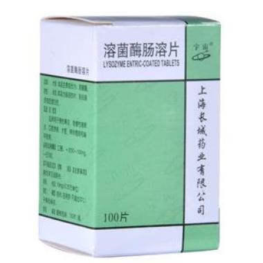 溶菌酶肠溶片可以整片吞服吗