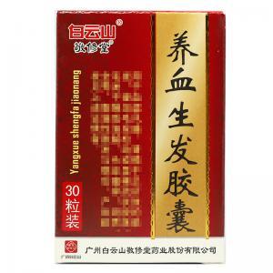 复方酮康唑软膏具体有什么功效的