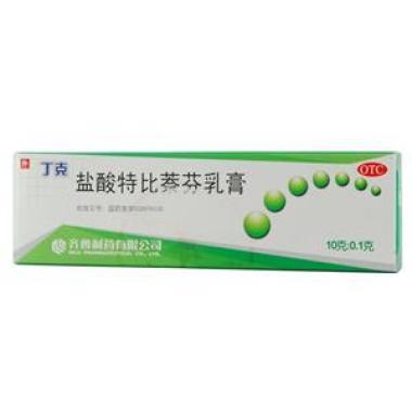 盐酸特比萘芬乳膏是处方药还是非处方药
