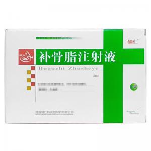 补骨脂注射液用药几天是一个疗程
