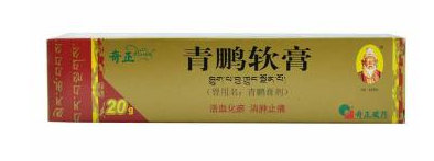 奇正青鹏软膏的作用是什么