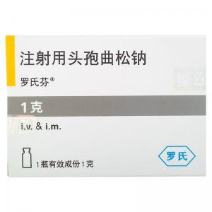 注射用头孢曲松钠说明书介绍标准用药量是多少
