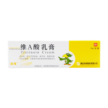 维A酸乳膏可以用于皮肤皱折部位吗