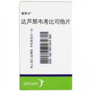 达芦那韦考比司他片餐前吃还是餐后吃
