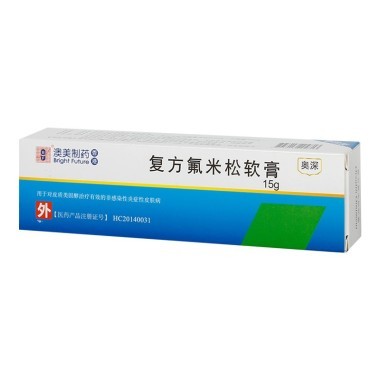 复方氟米松软膏有抗组织增生作用吗