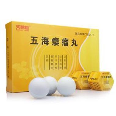 五海瘿瘤丸主要由哪些成分组成的