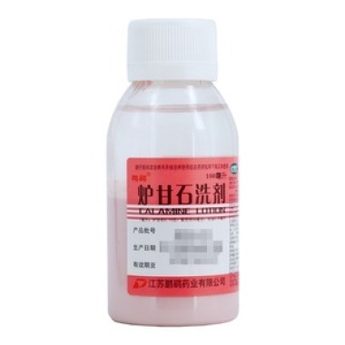 炉甘石洗剂哺乳期能用吗