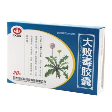 服用大败毒胶囊能治疗尿道炎吗