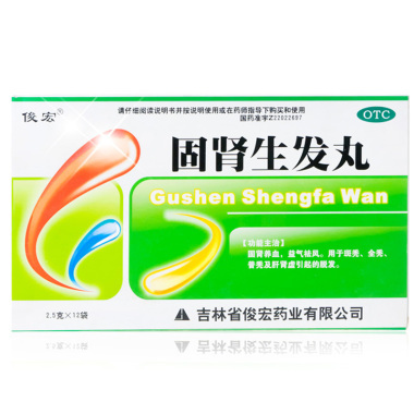 固肾生发丸是中药吗