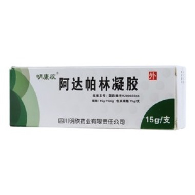 阿达帕林凝胶和维a酸一样吗