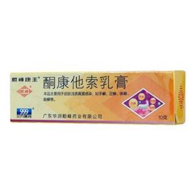 酮康他索乳膏的主要成分有什么