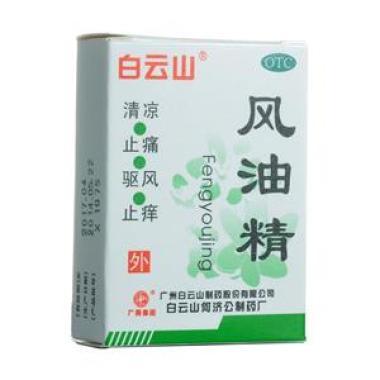 孕妇可以搽风油精吗