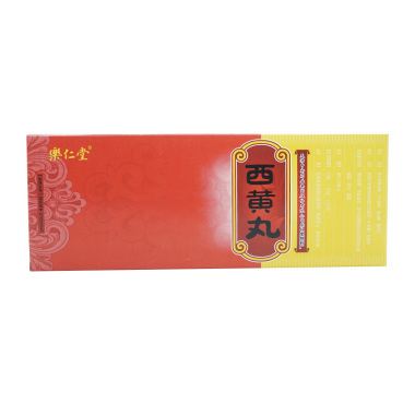 儿童能吃西黄丸吗