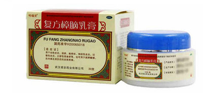 哈瑞美乳膏30g装价格是多少