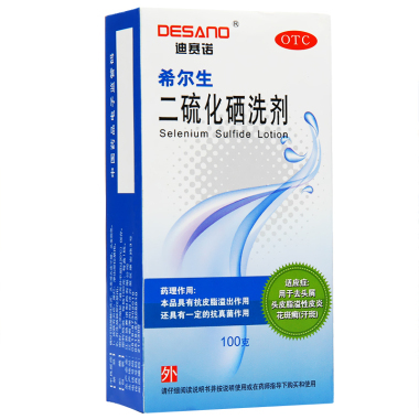 二硫化硒洗剂是中成药吗