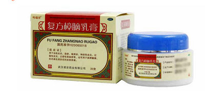 复方樟脑乳膏长期使用有副作用吗