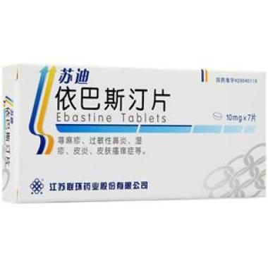 依巴斯汀片药理毒理是怎样