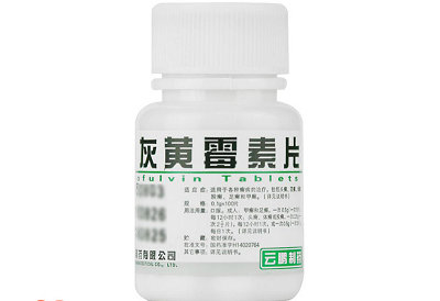 灰黄霉素片在哪能买到 药店有卖吗
