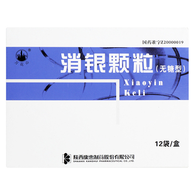 消银颗粒的药理作用如何呢