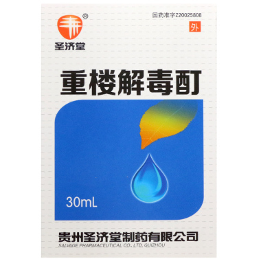重楼解毒酊能用于什么症状 成分有什么